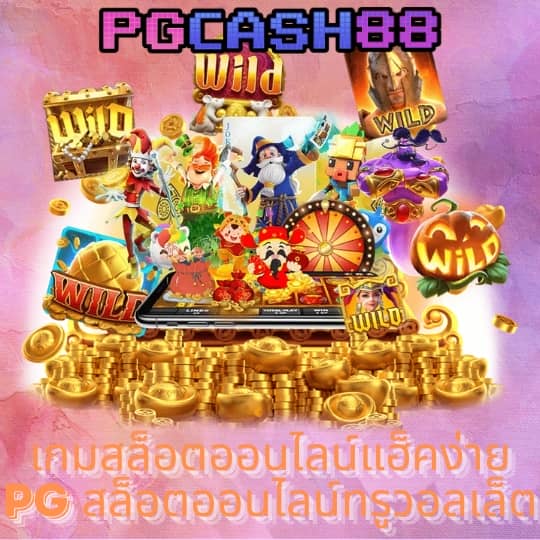 โปรแกรมฟุตบอล วันนี้